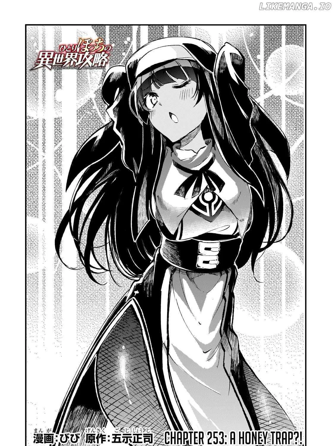 Lonely Attack On A Different World Chapter 253 page 5 - 