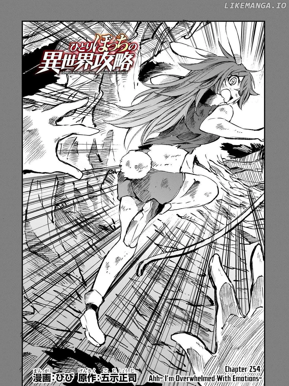 Lonely Attack On A Different World Chapter 254 page 6 - 