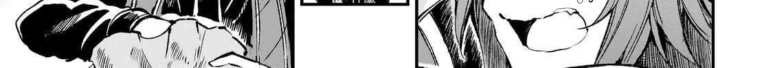 Lonely Attack On A Different World Chapter 256 page 26 - 