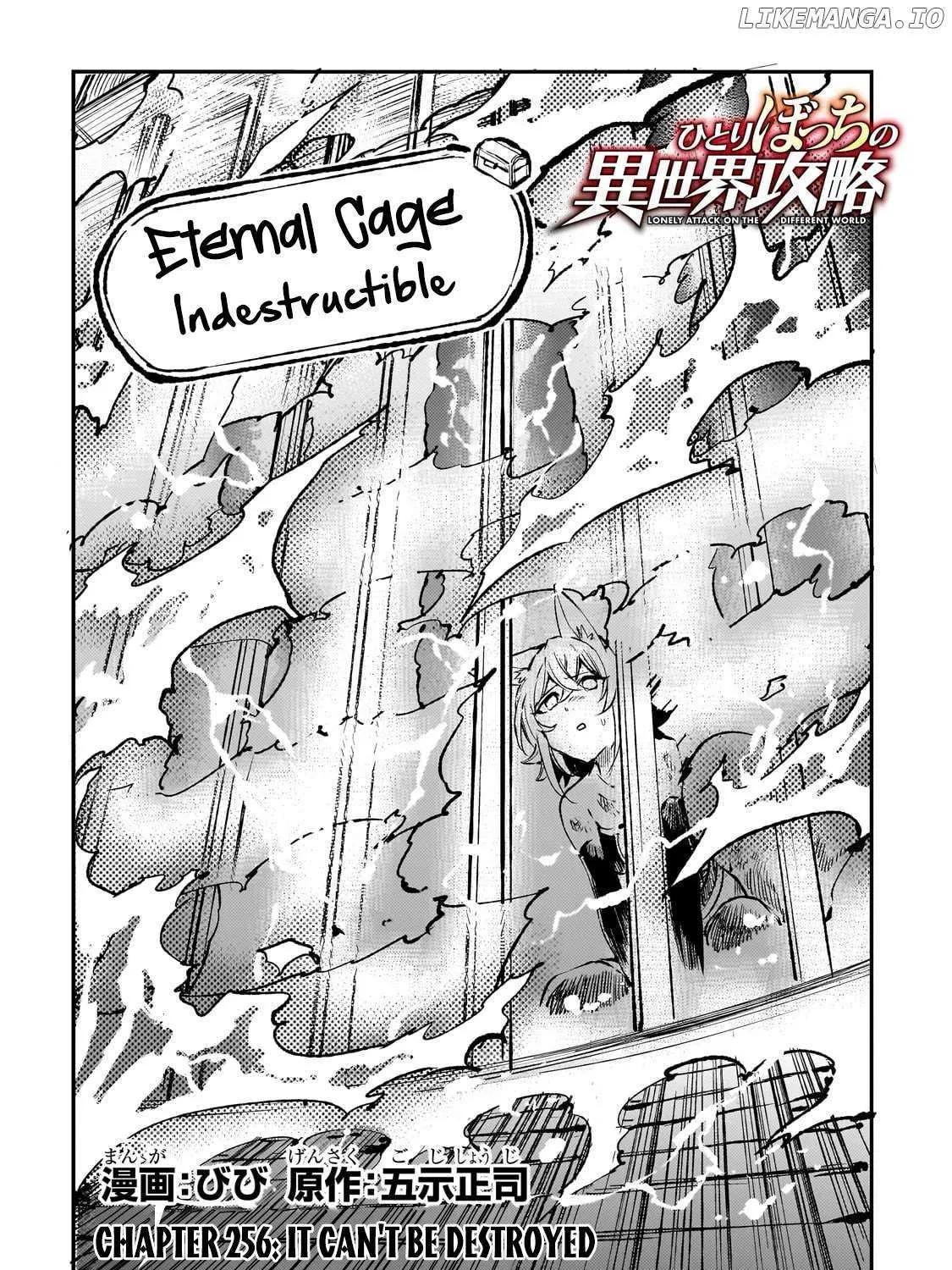 Lonely Attack On A Different World Chapter 256 page 5 - 