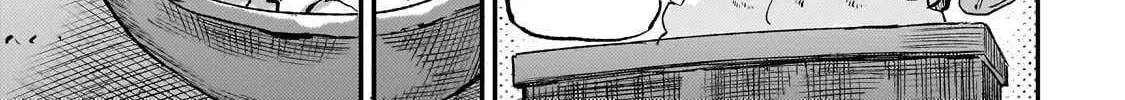Lonely Attack On A Different World Chapter 257 page 19 - 