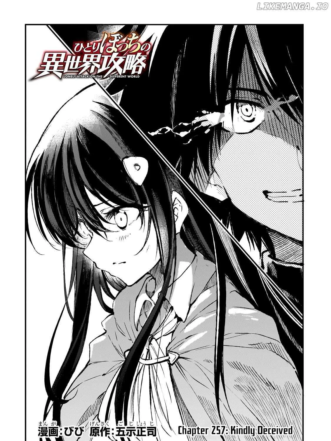 Lonely Attack On A Different World Chapter 257 page 6 - 