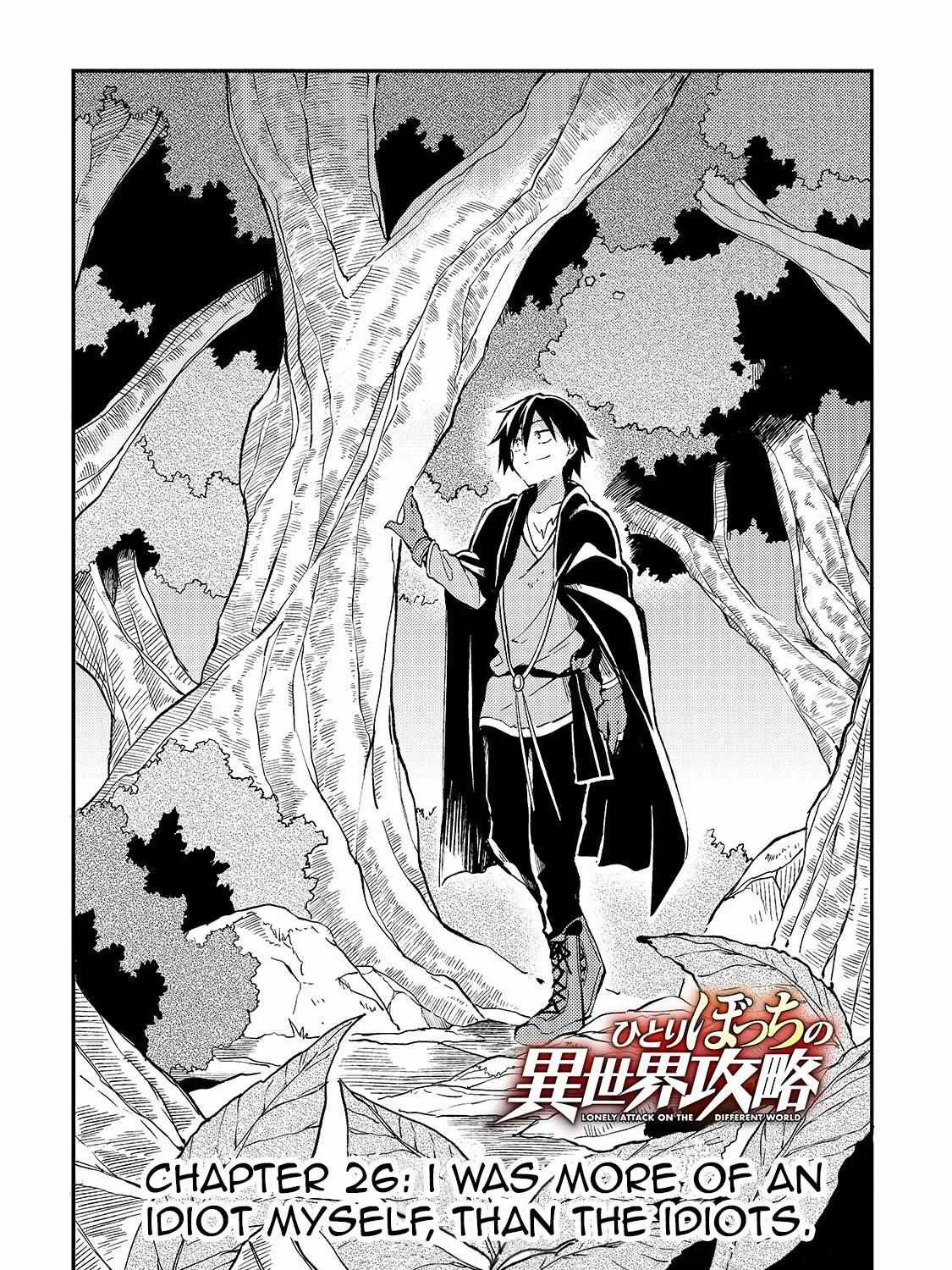 Lonely Attack On A Different World Chapter 26 page 5 - 