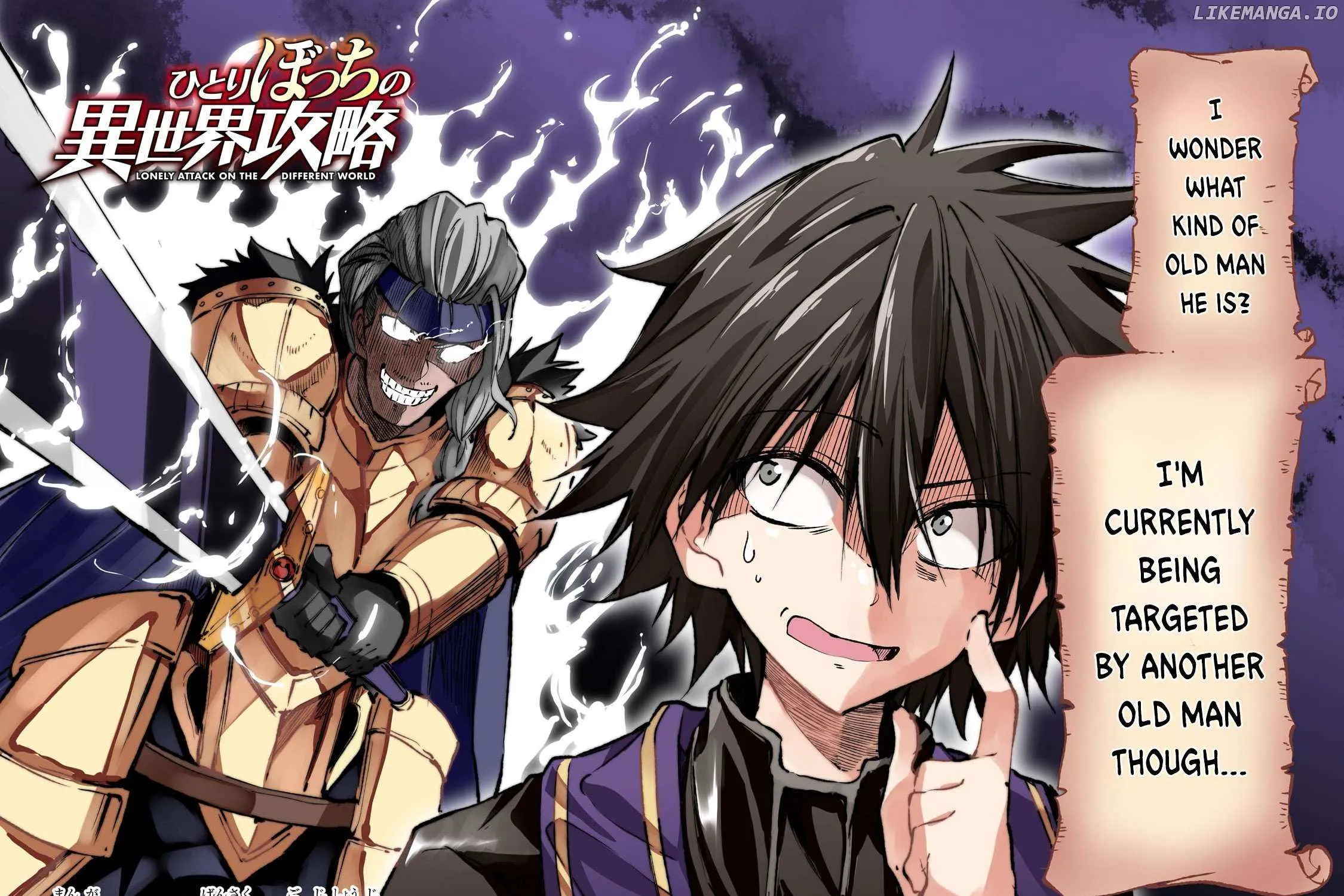 Lonely Attack On A Different World Chapter 261 page 9 - 
