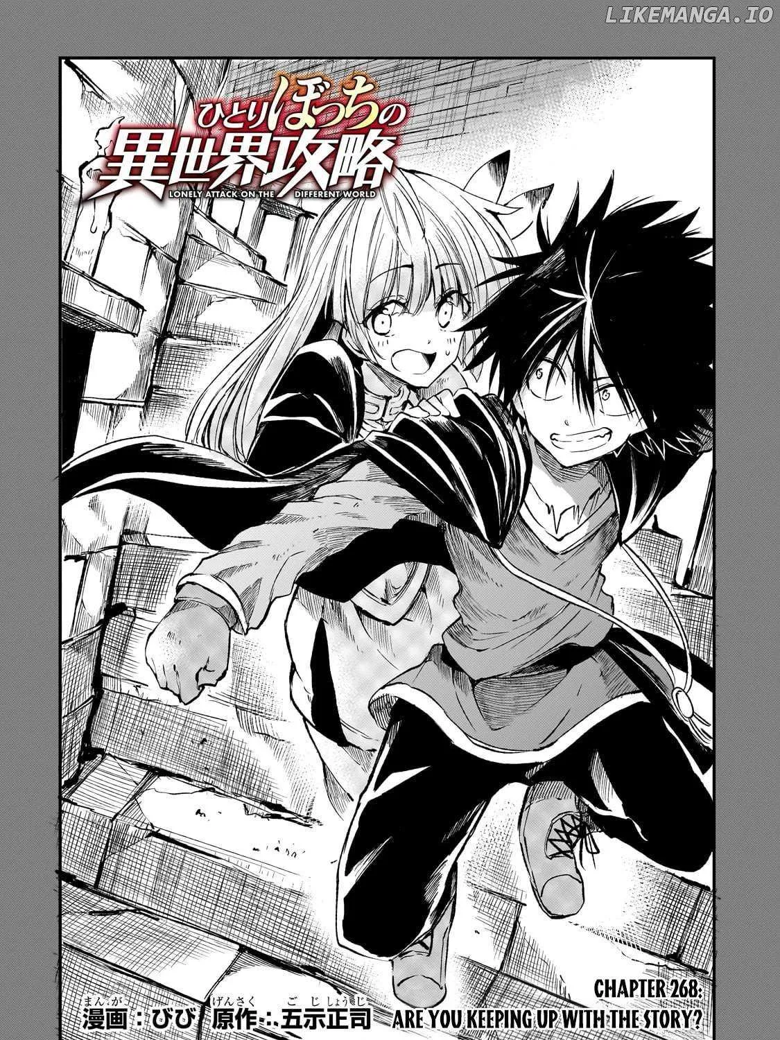 Lonely Attack On A Different World Chapter 268 page 5 - 