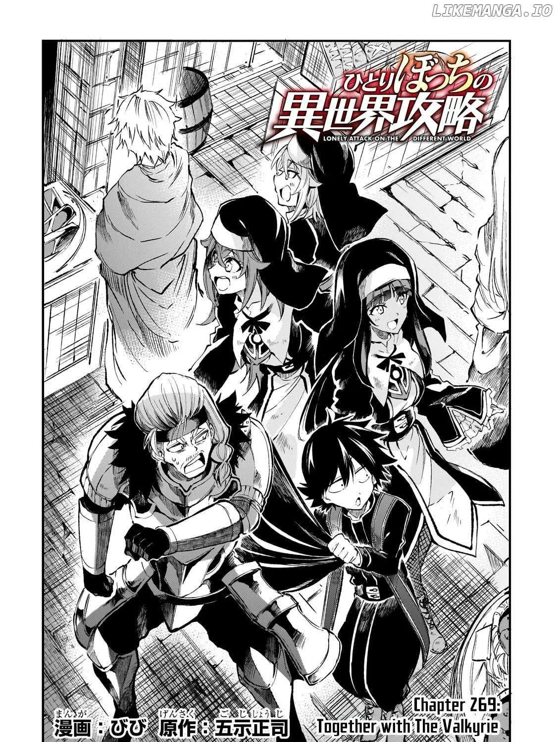 Lonely Attack On A Different World Chapter 269 page 5 - 