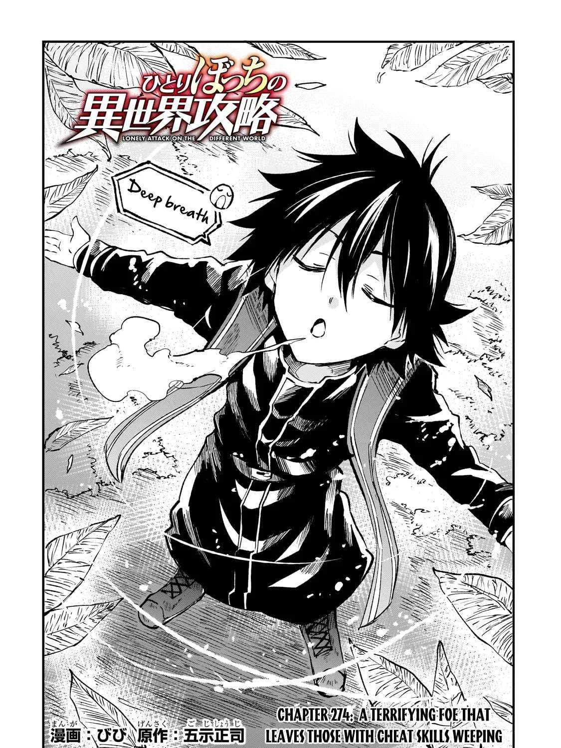 Lonely Attack On A Different World Chapter 274 page 6 - 