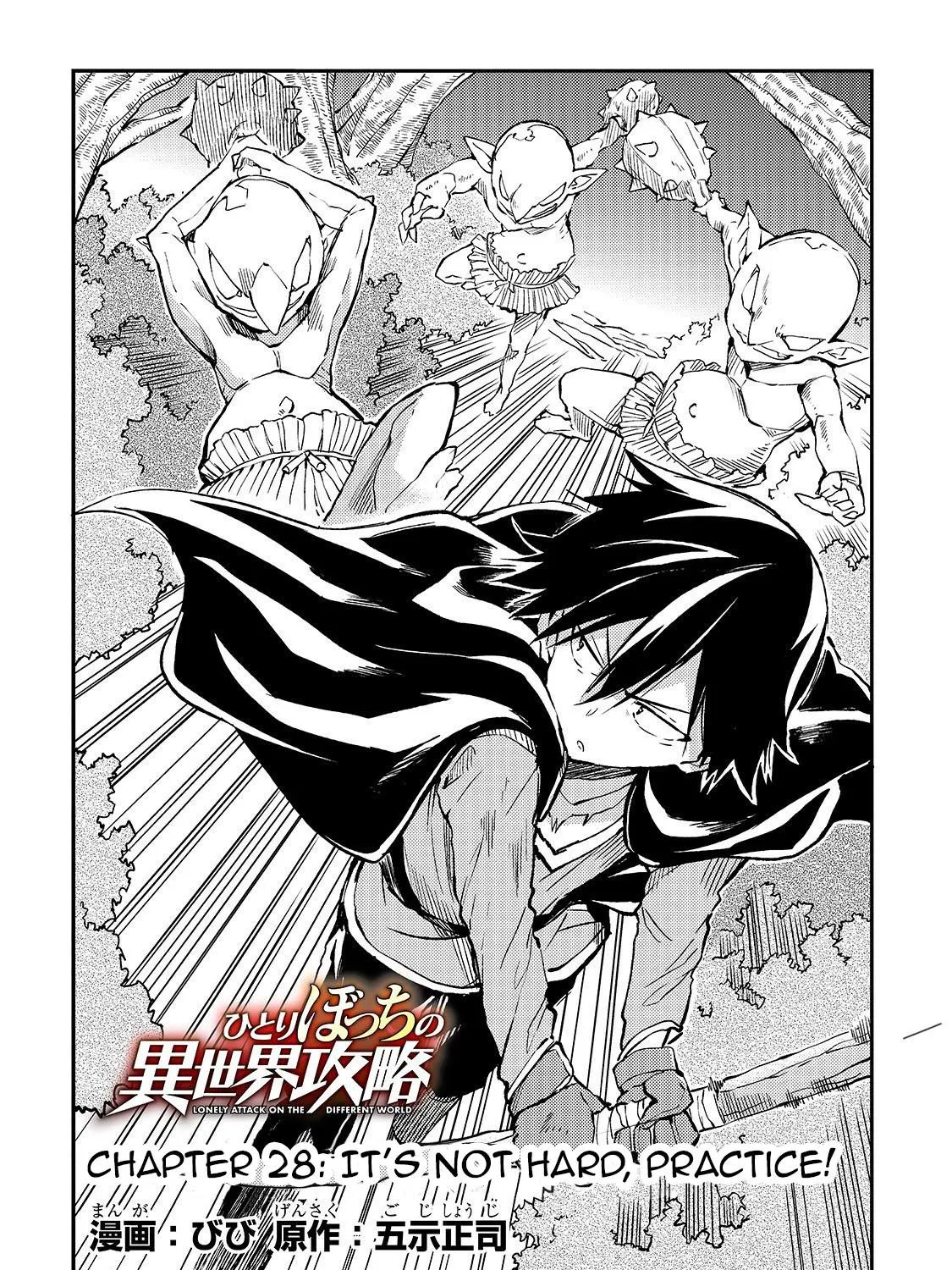 Lonely Attack On A Different World Chapter 28 page 5 - 