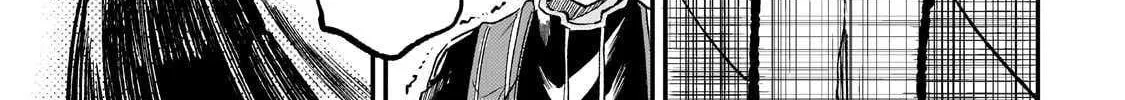 Lonely Attack On A Different World Chapter 284 page 17 - 