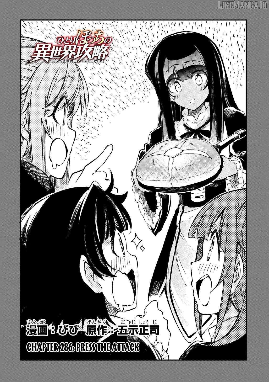 Lonely Attack On A Different World Chapter 286 page 4 - 