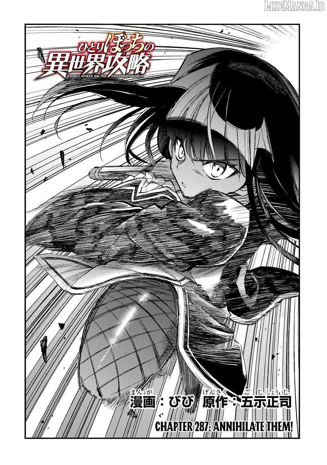 Lonely Attack On A Different World Chapter 287 page 3 - 