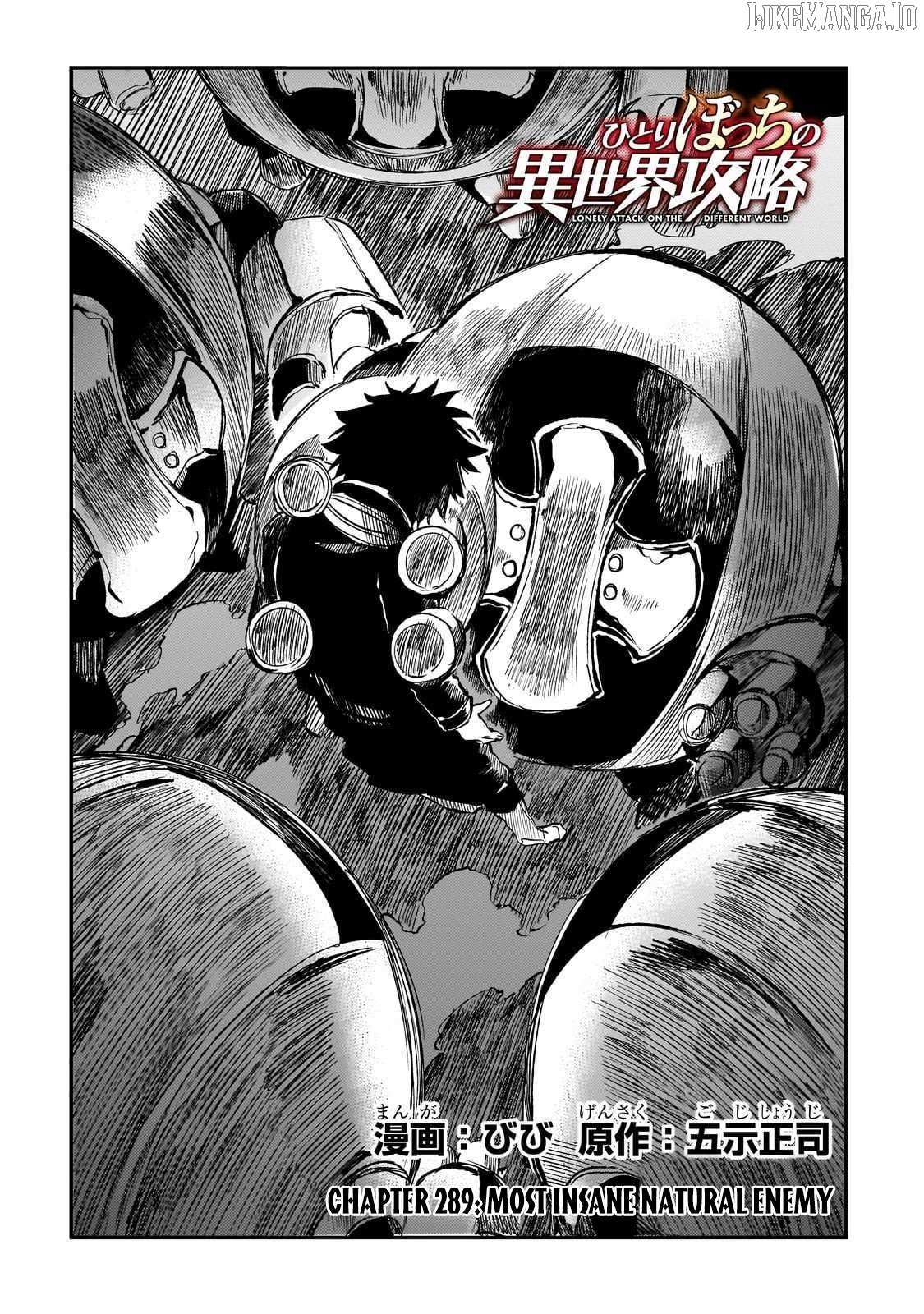 Lonely Attack On A Different World Chapter 289 page 2 - 