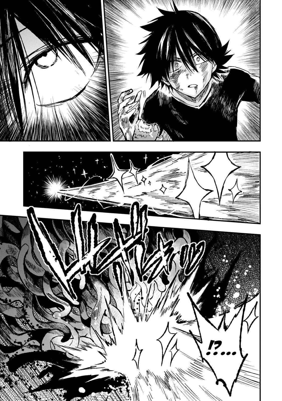Lonely Attack On A Different World Chapter 302 page 9 - 