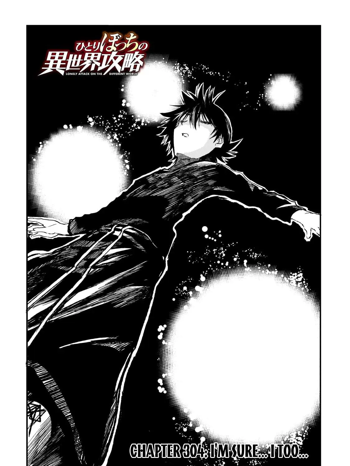 Lonely Attack On A Different World Chapter 304 page 5 - 