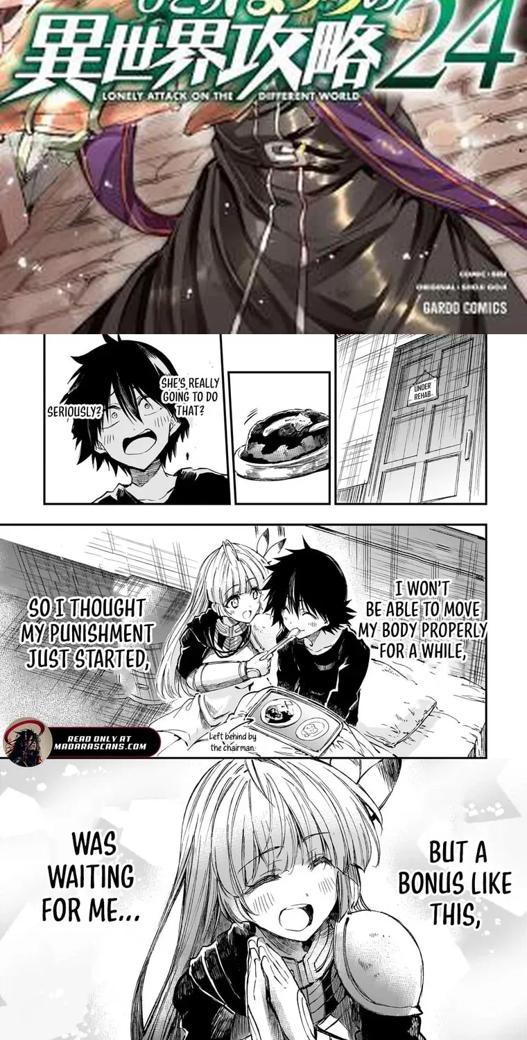 Lonely Attack On A Different World Chapter 308 page 3 - 