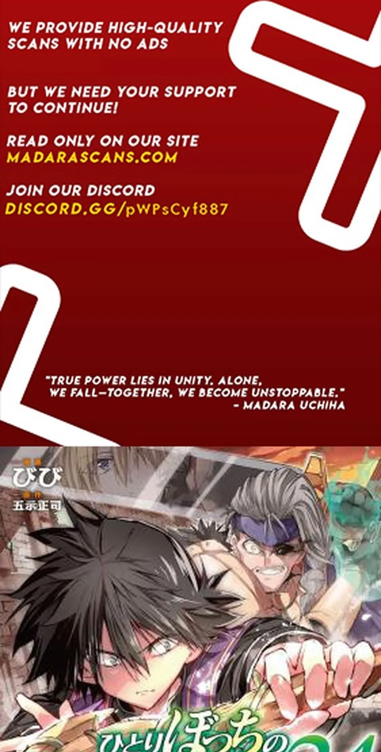 Lonely Attack On A Different World Chapter 309 page 2 - 