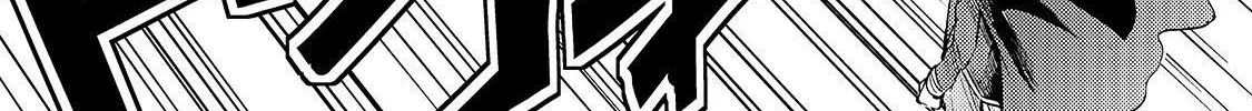 Lonely Attack On A Different World Chapter 31 page 16 - 