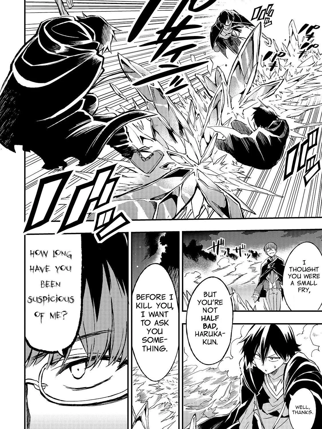 Lonely Attack On A Different World Chapter 31 page 9 - 
