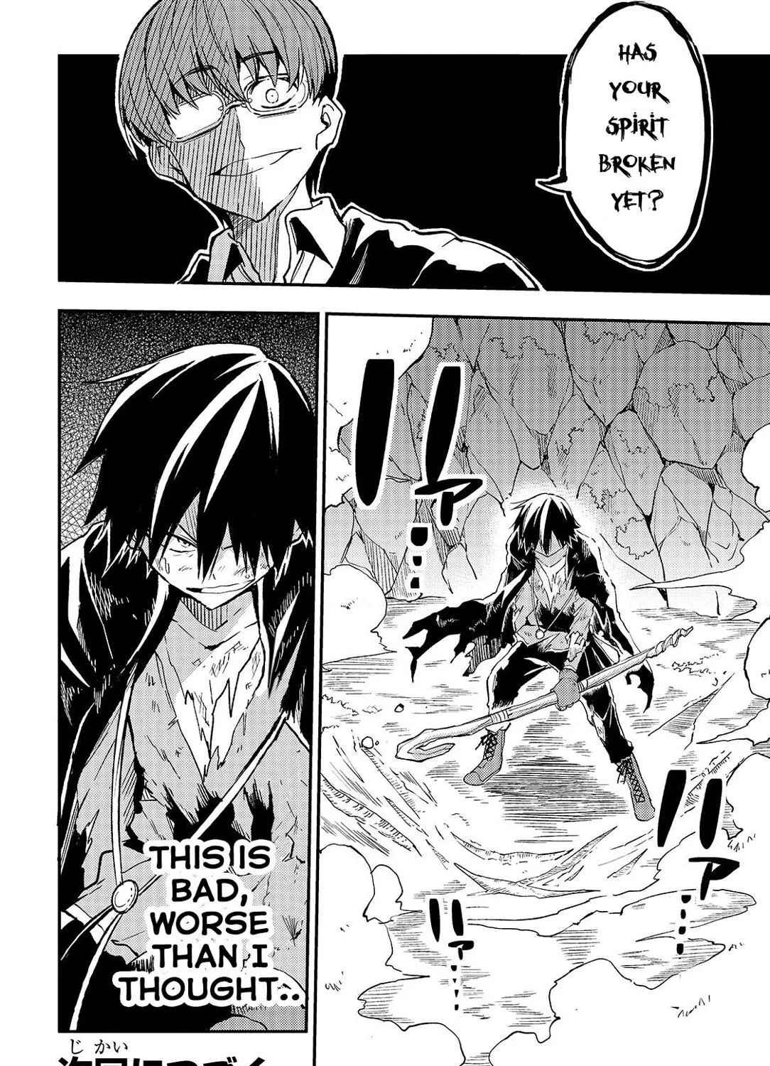Lonely Attack On A Different World Chapter 32 page 29 - 