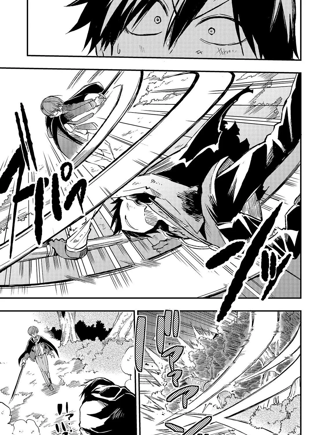 Lonely Attack On A Different World Chapter 32 page 7 - 
