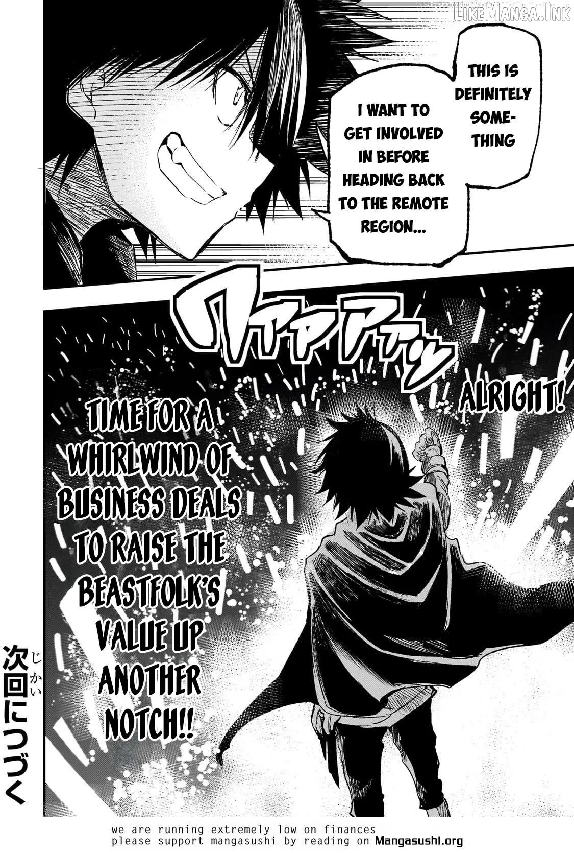 Lonely Attack On A Different World Chapter 322 page 14 - 