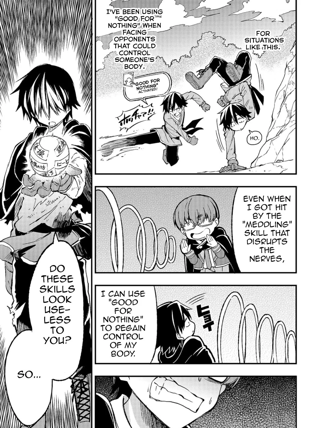 Lonely Attack On A Different World Chapter 34 page 16 - 
