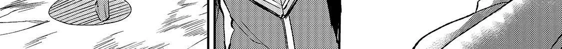 Lonely Attack On A Different World Chapter 36 page 15 - 