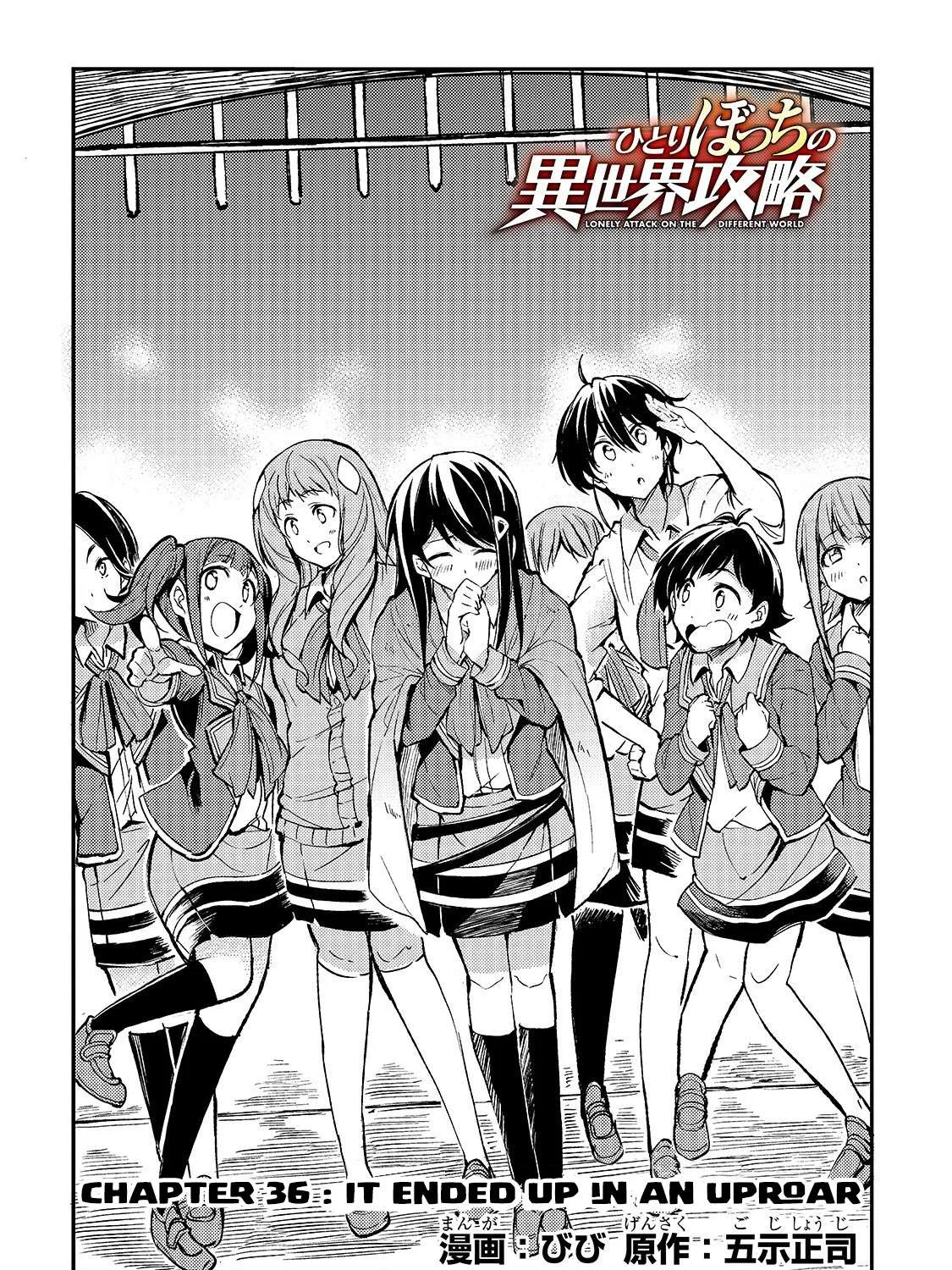 Lonely Attack On A Different World Chapter 36 page 4 - 