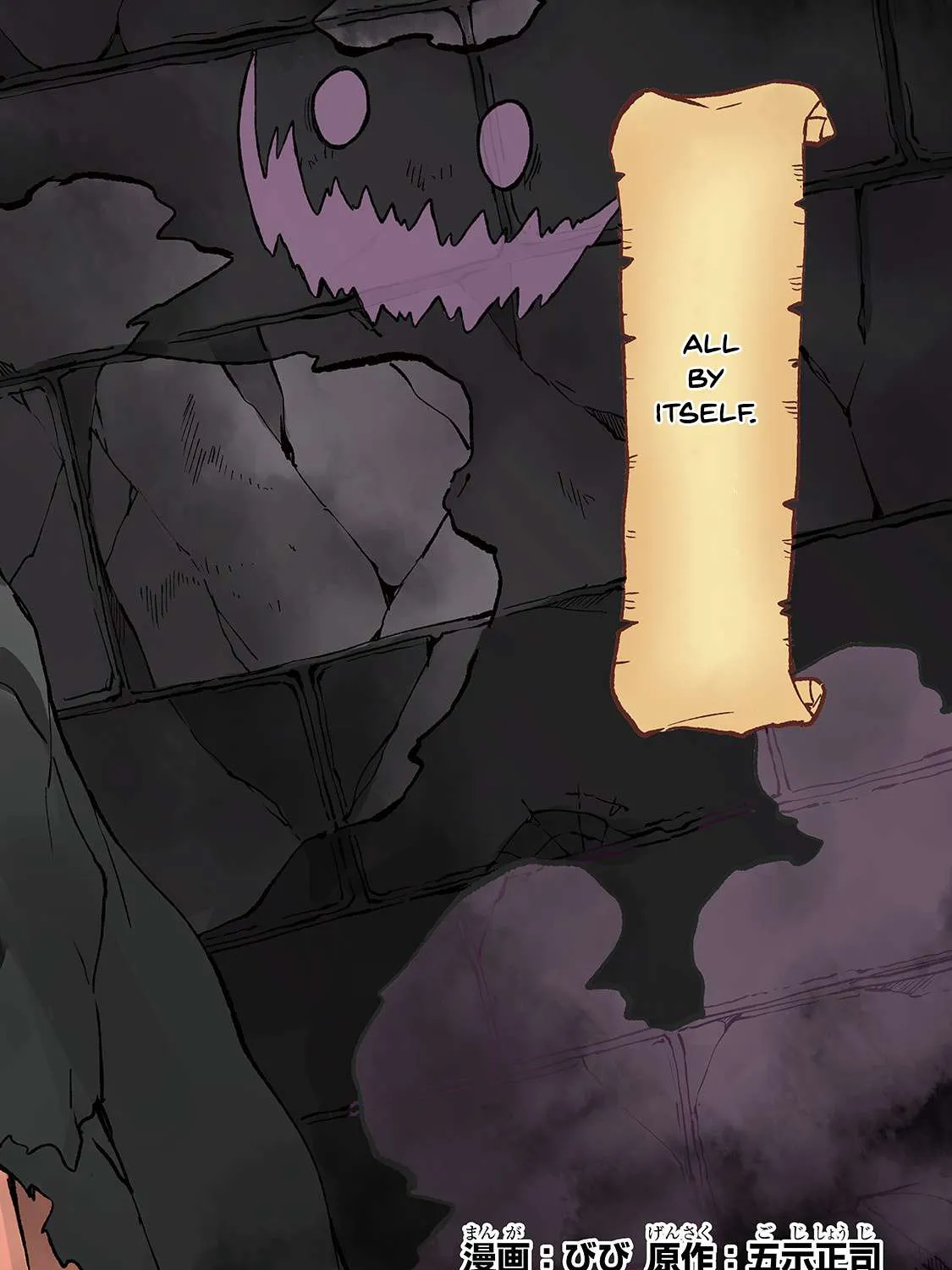 Lonely Attack On A Different World Chapter 37 page 4 - 