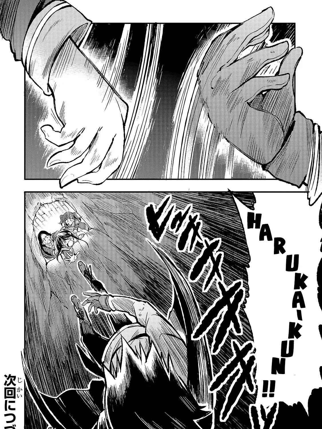Lonely Attack On A Different World Chapter 39 page 25 - 