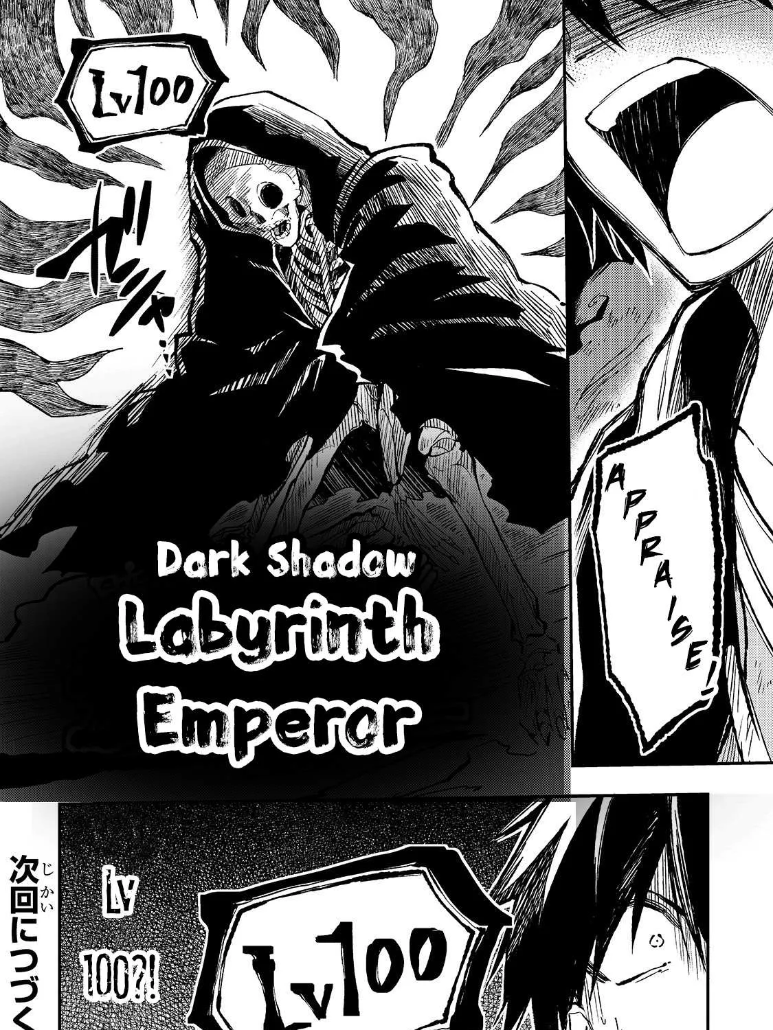 Lonely Attack On A Different World Chapter 40 page 25 - 