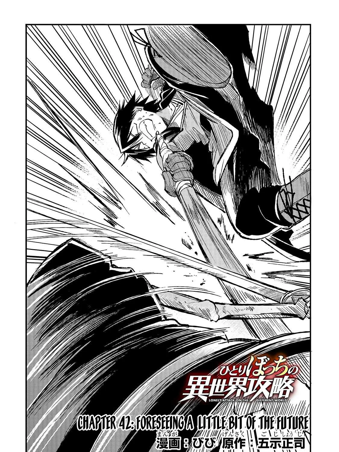 Lonely Attack On A Different World Chapter 42 page 5 - 