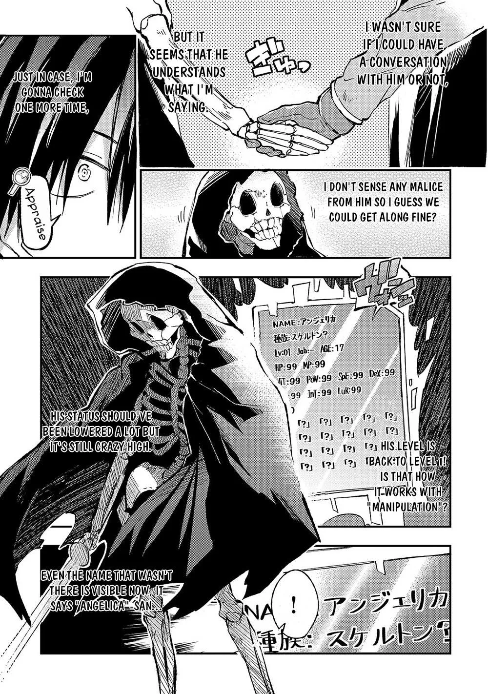 Lonely Attack On A Different World Chapter 44 page 5 - 