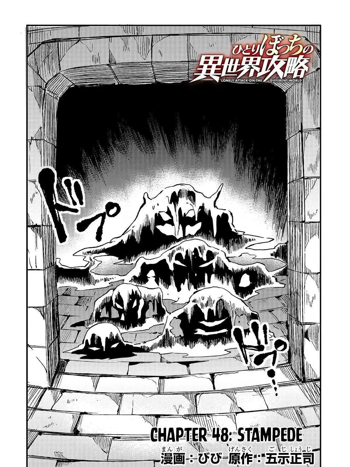 Lonely Attack On A Different World Chapter 48 page 7 - 