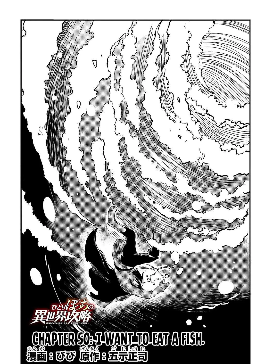 Lonely Attack On A Different World Chapter 50 page 7 - 