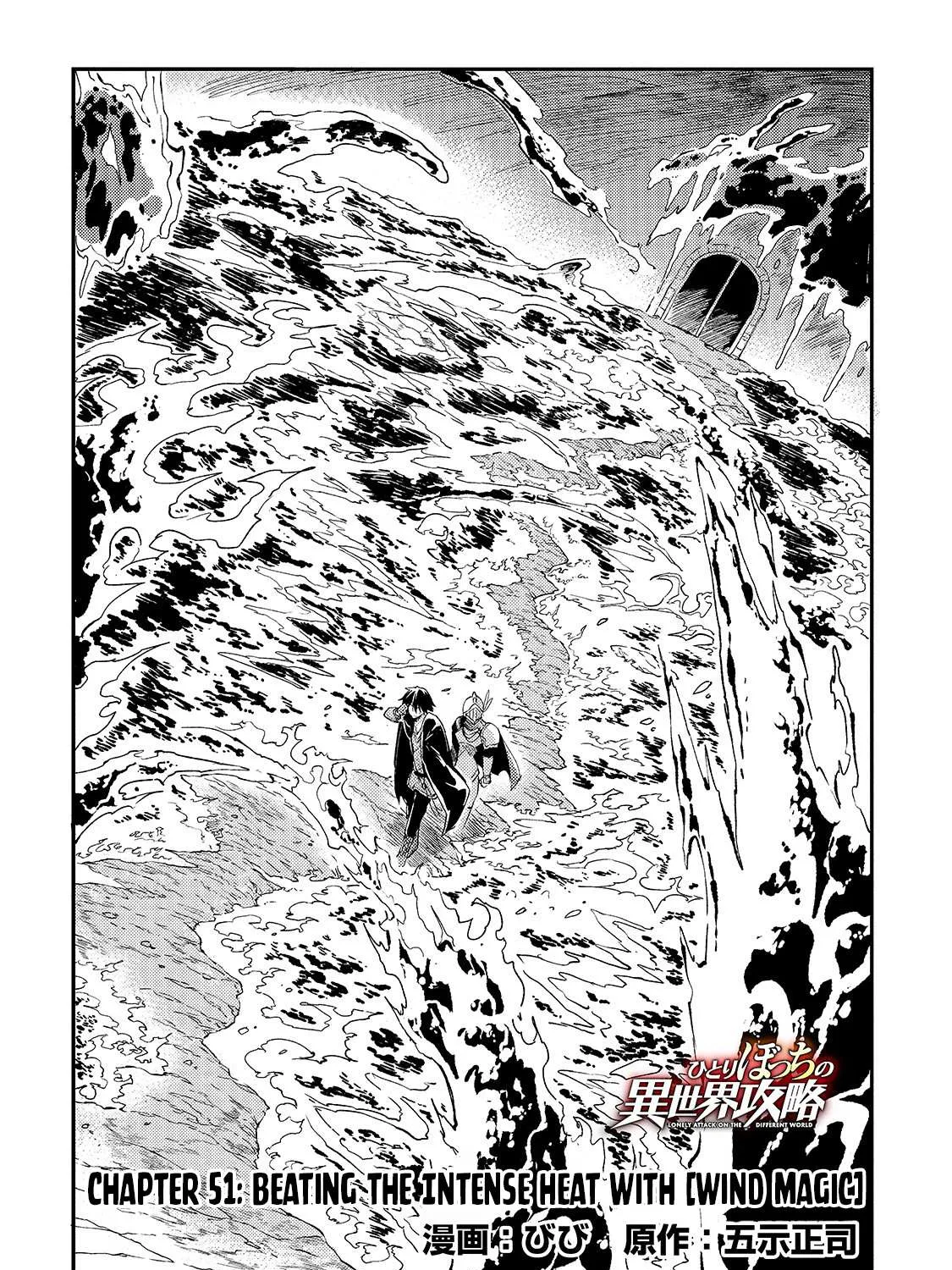 Lonely Attack On A Different World Chapter 51 page 7 - 
