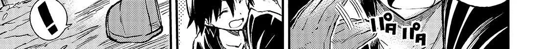 Lonely Attack On A Different World Chapter 51 page 10 - 