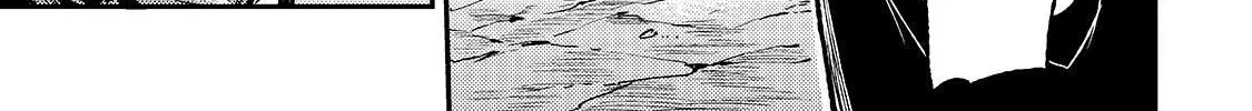 Lonely Attack On A Different World Chapter 52 page 6 - 