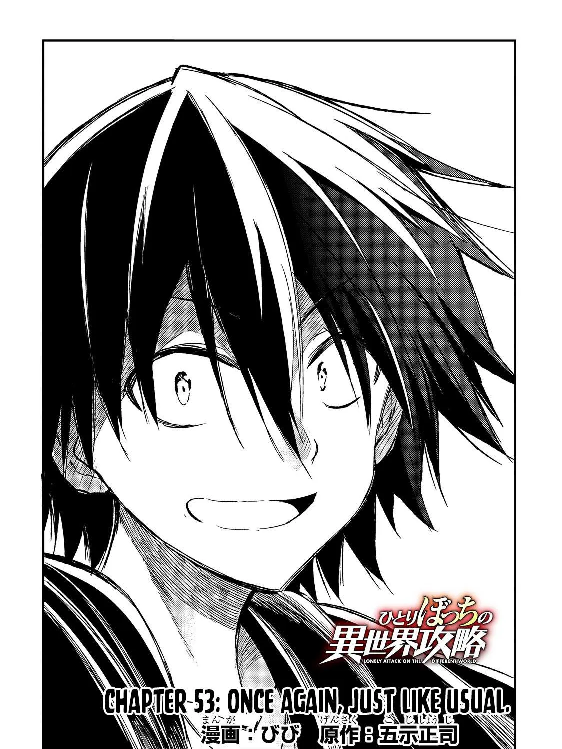 Lonely Attack On A Different World Chapter 53 page 7 - 