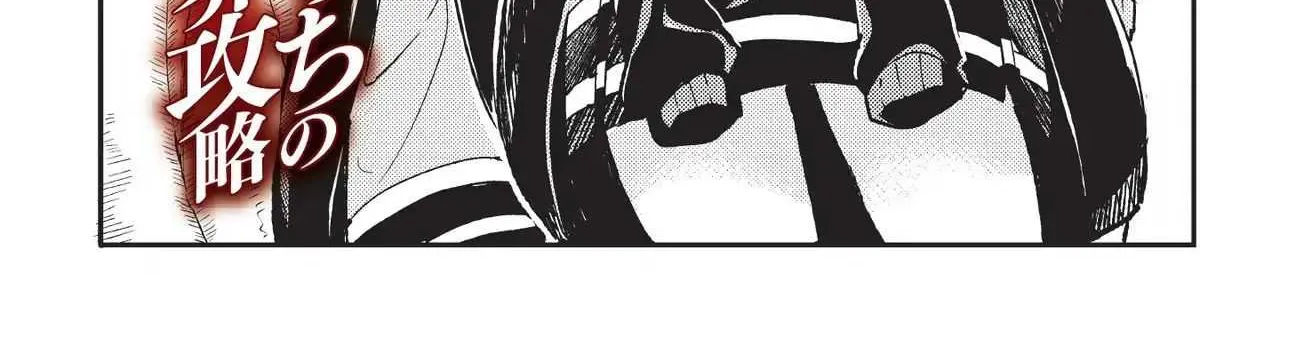 Lonely Attack On A Different World Chapter 7 page 6 - 