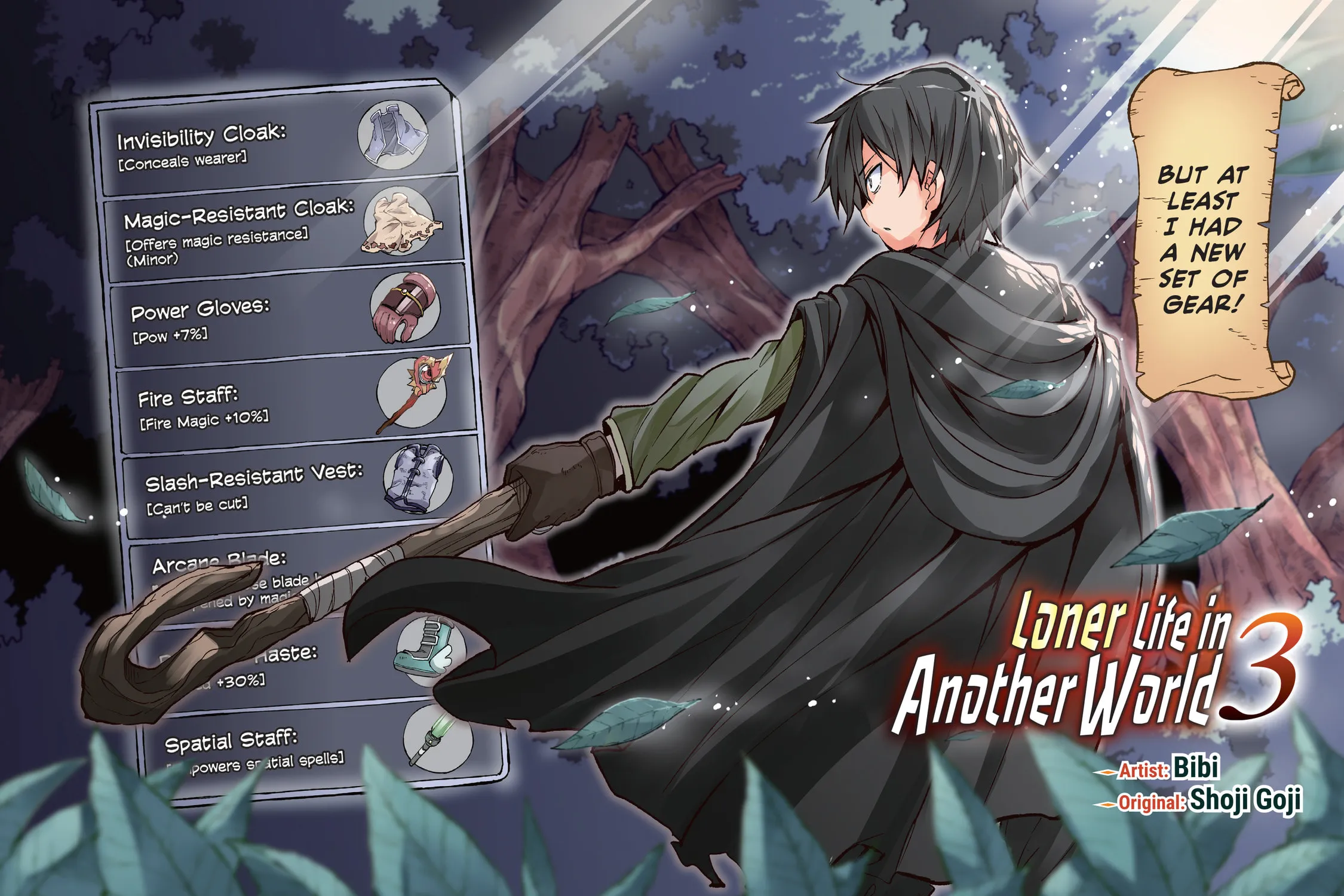 Loner Life in Another World Chapter 25 page 5 - 