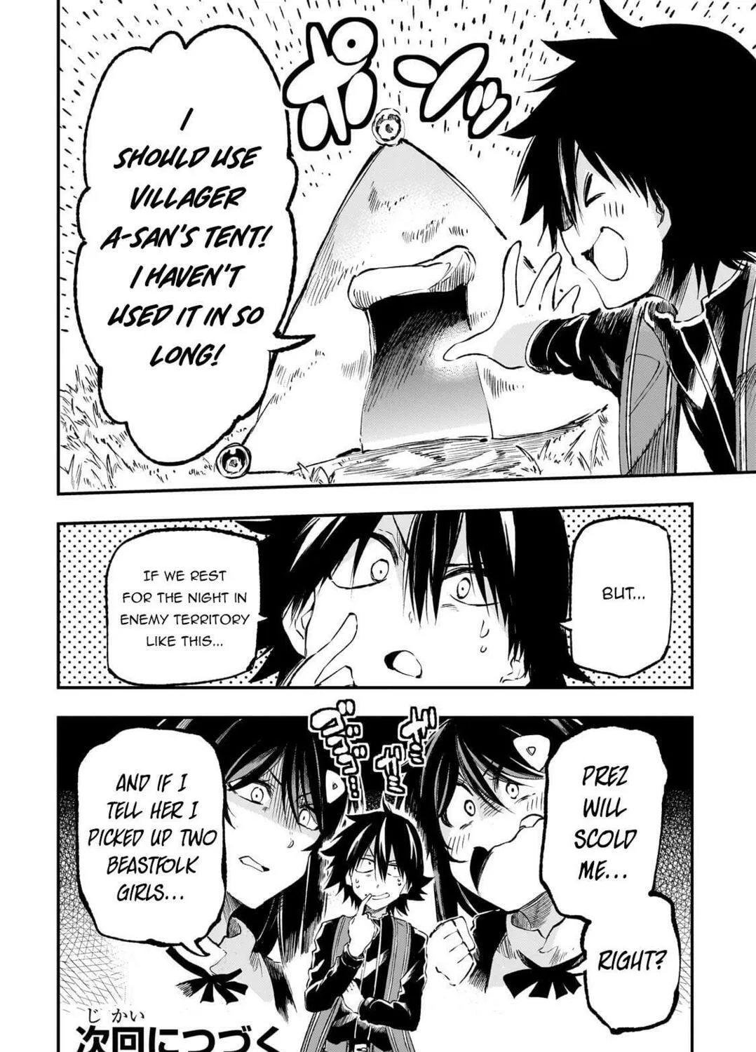 Loner Life in Another World Chapter 256 page 27 - 