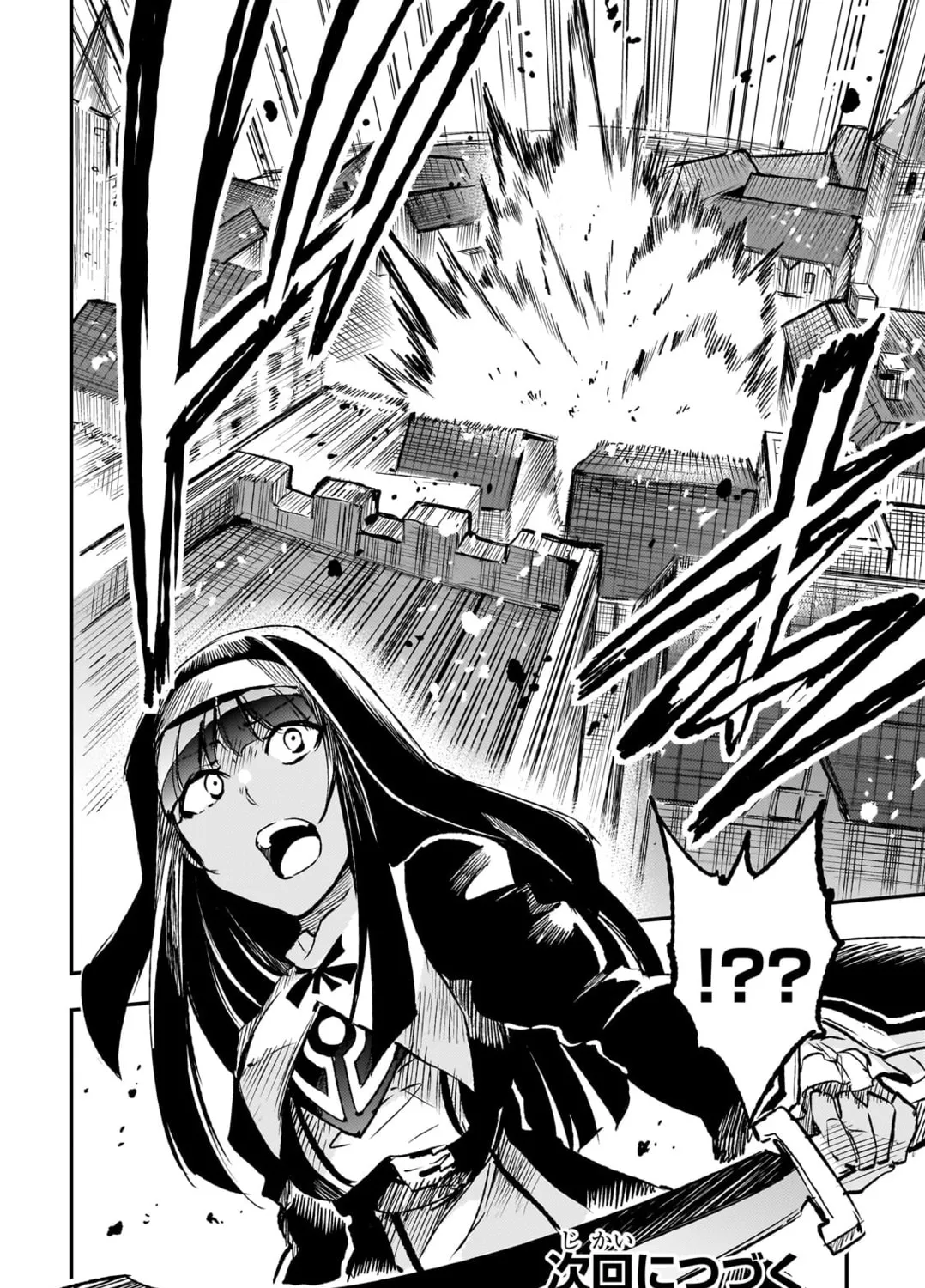 Loner Life in Another World Chapter 264 page 27 - 