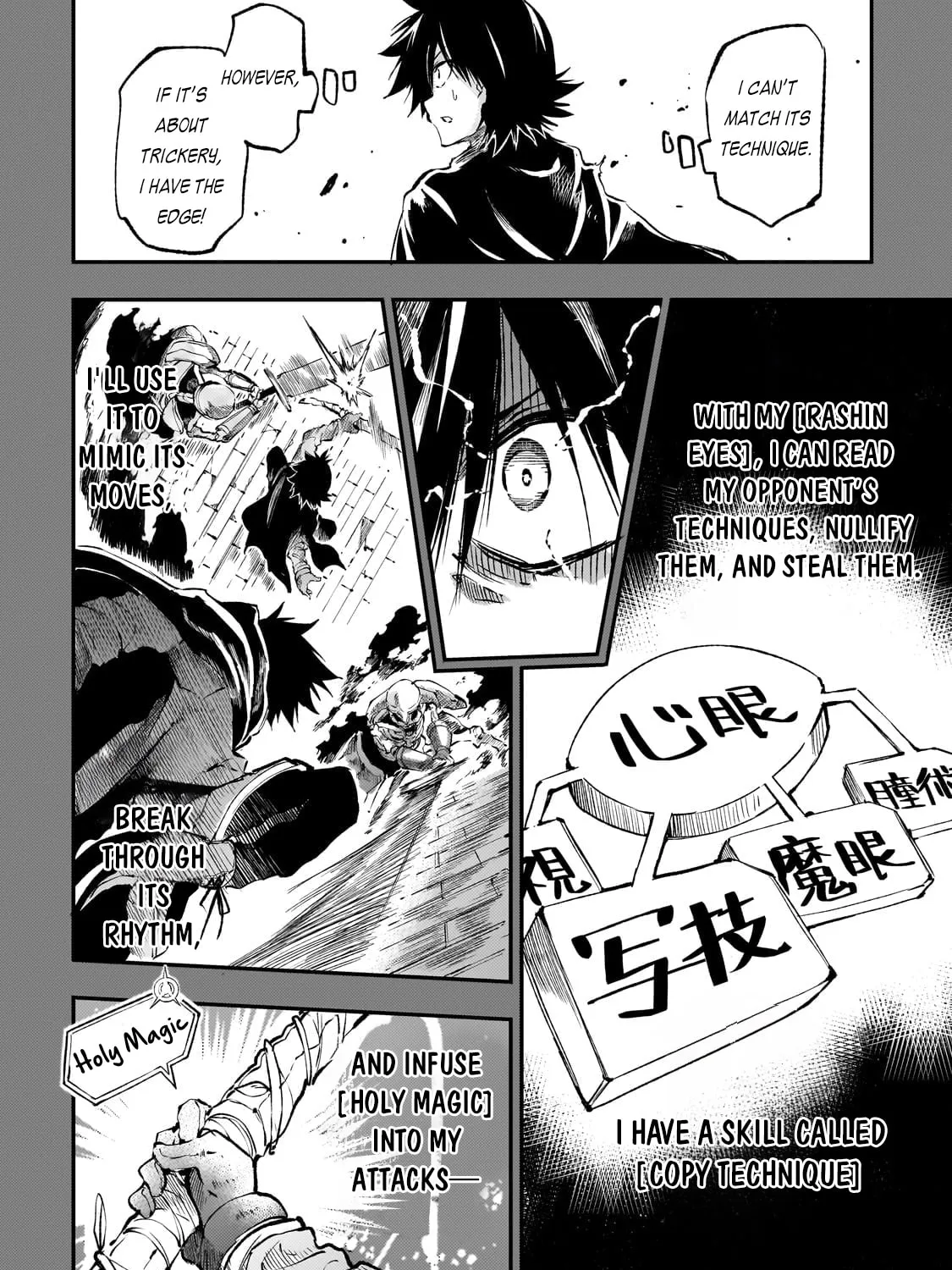 Loner Life in Another World Chapter 268 page 13 - 