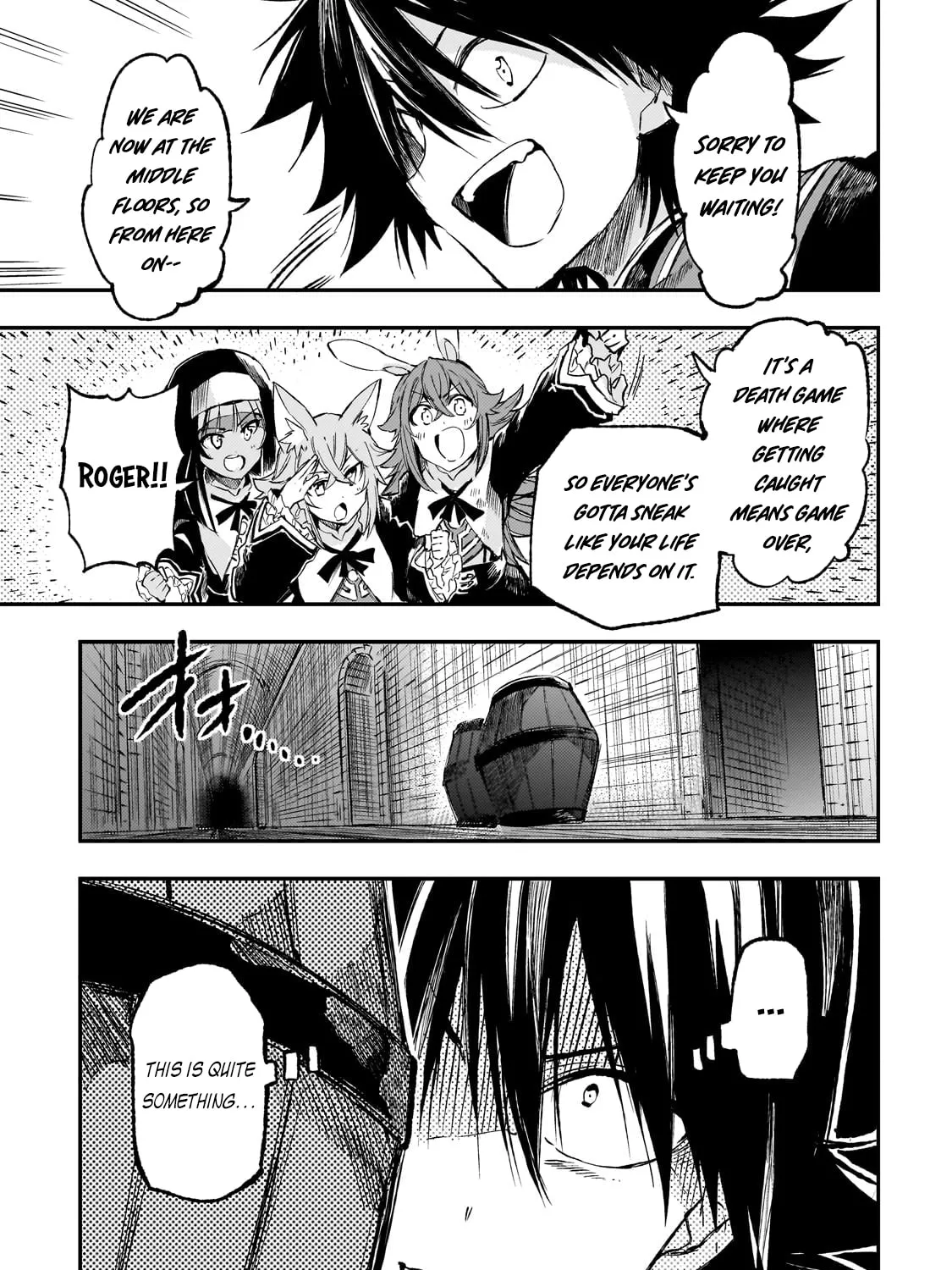 Loner Life in Another World Chapter 278 page 7 - 