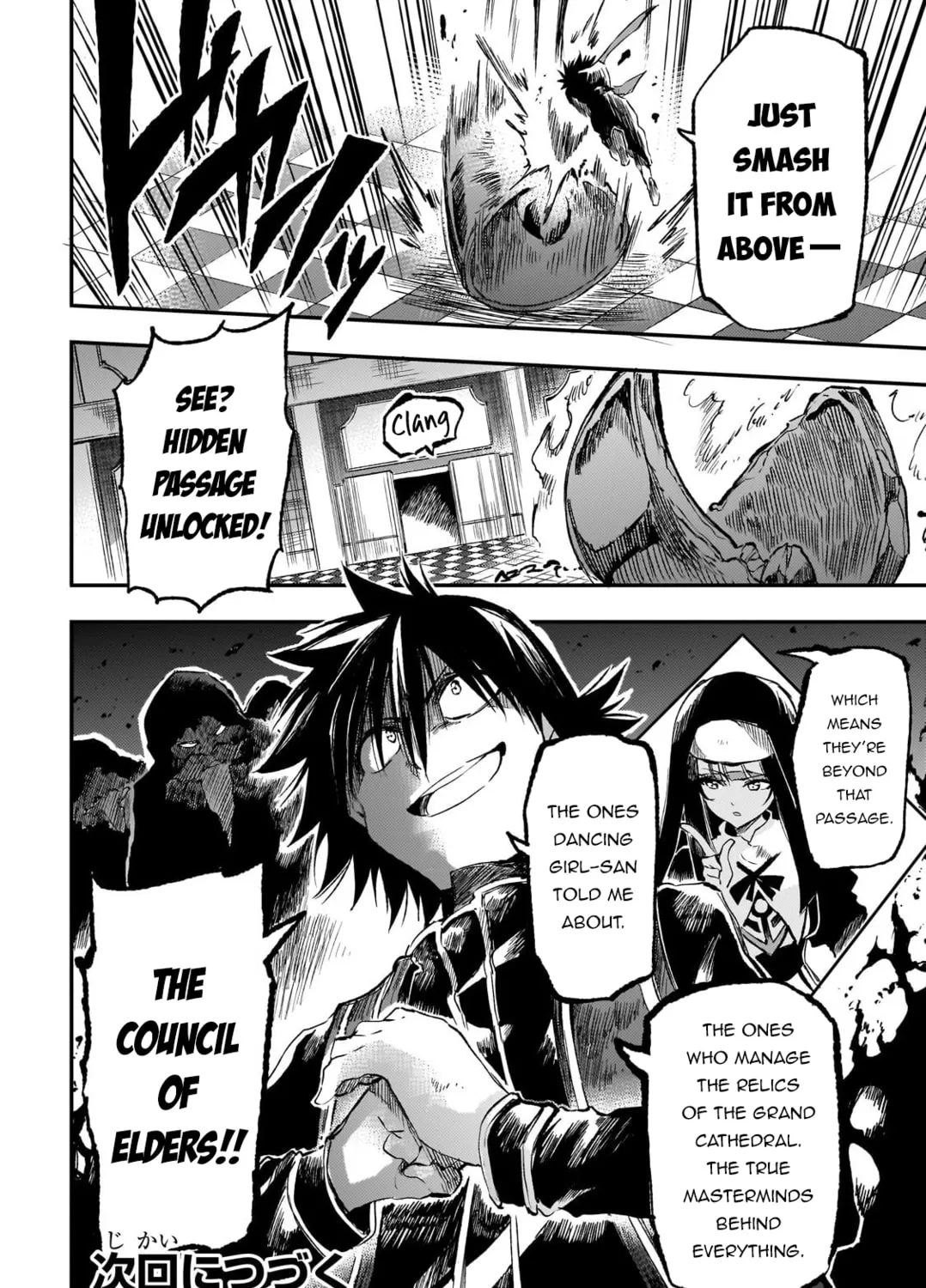 Loner Life in Another World Chapter 282 page 25 - 
