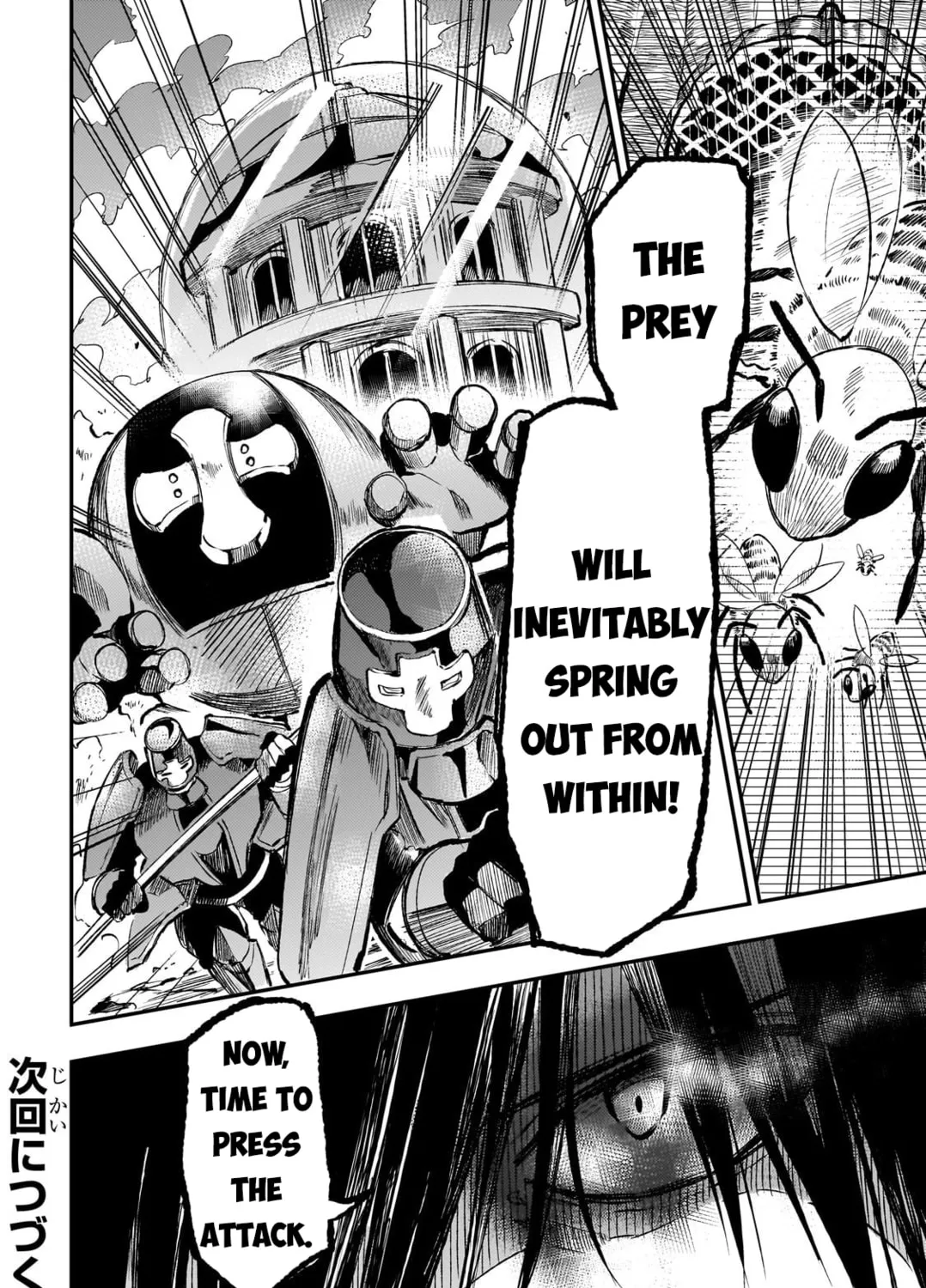 Loner Life in Another World Chapter 286 page 27 - 