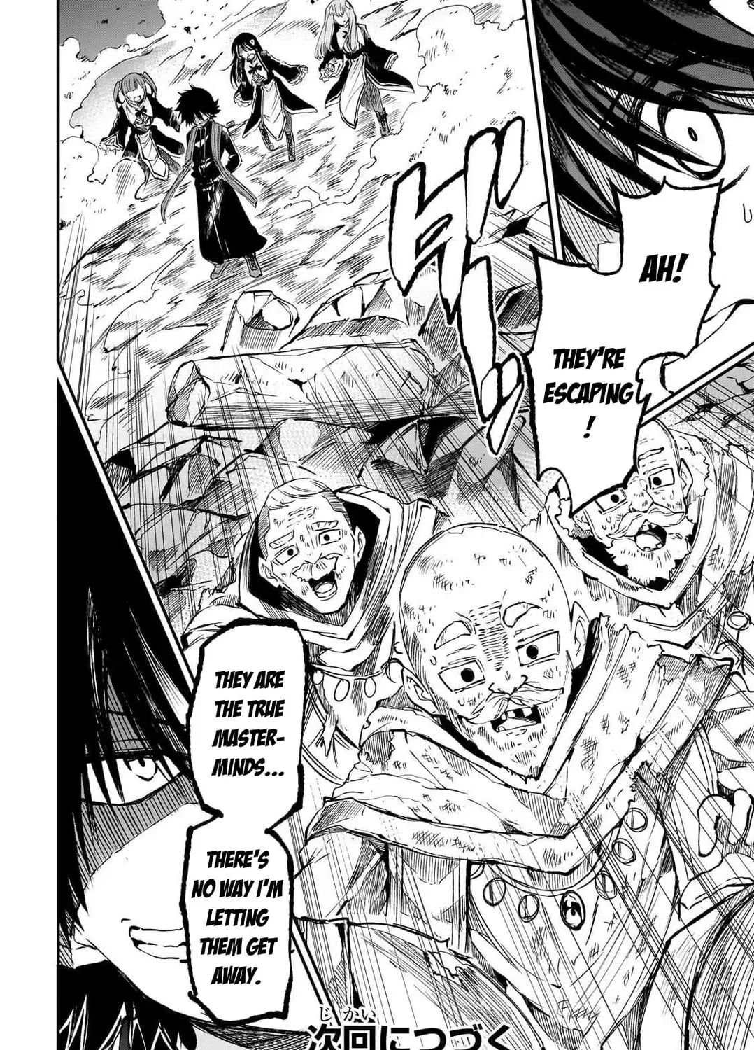 Loner Life in Another World Chapter 289 page 23 - 