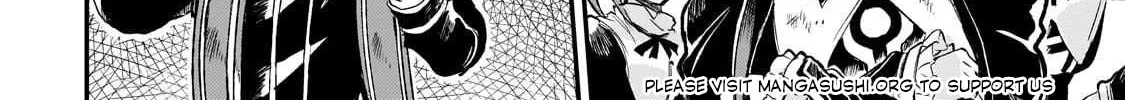 Loner Life in Another World Chapter 291 page 14 - 