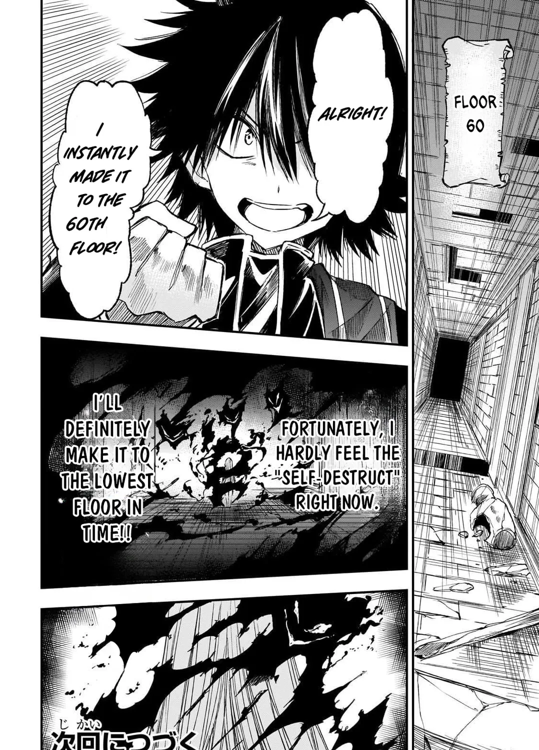 Loner Life in Another World Chapter 292 page 23 - 